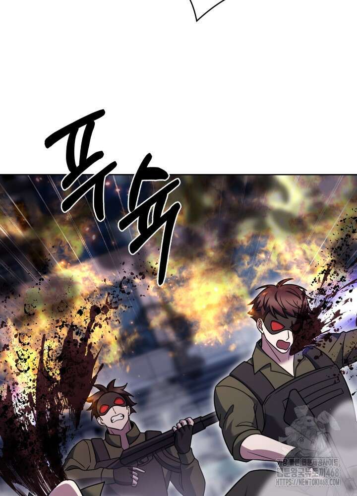 무림에서 온 배달부 79화 21