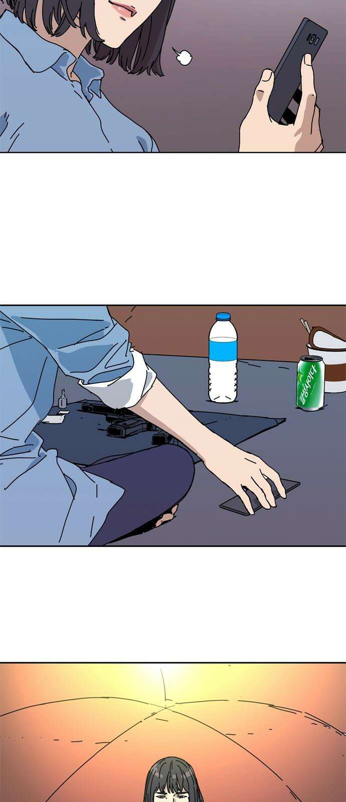 독거미 73화 5