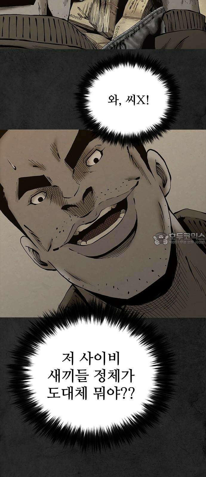 룸비니 37화 3