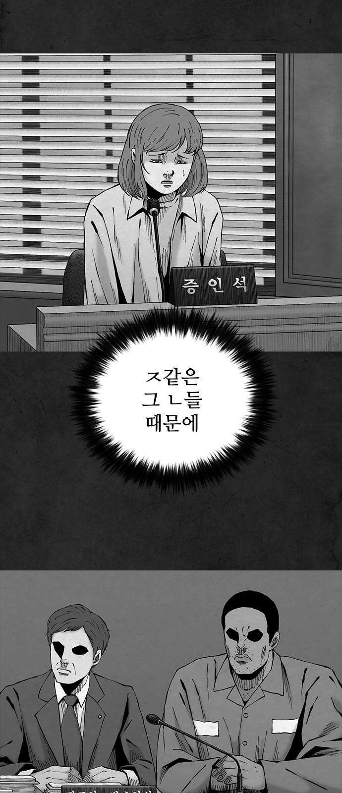 룸비니 37화 4