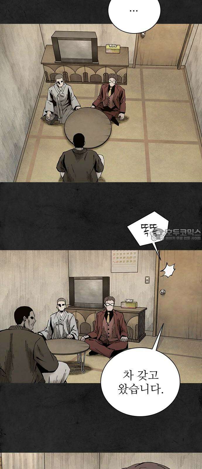 룸비니 37화 12