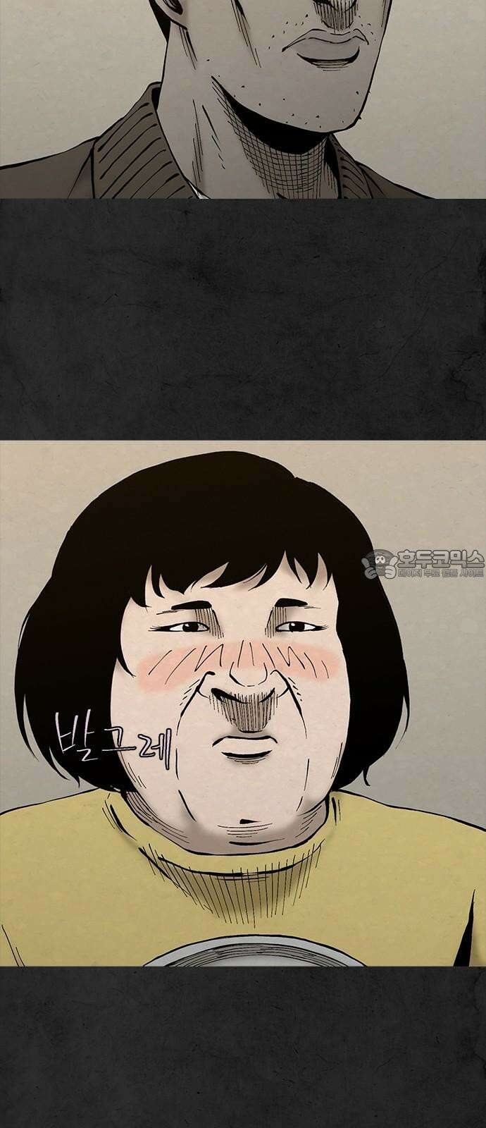 룸비니 37화 15