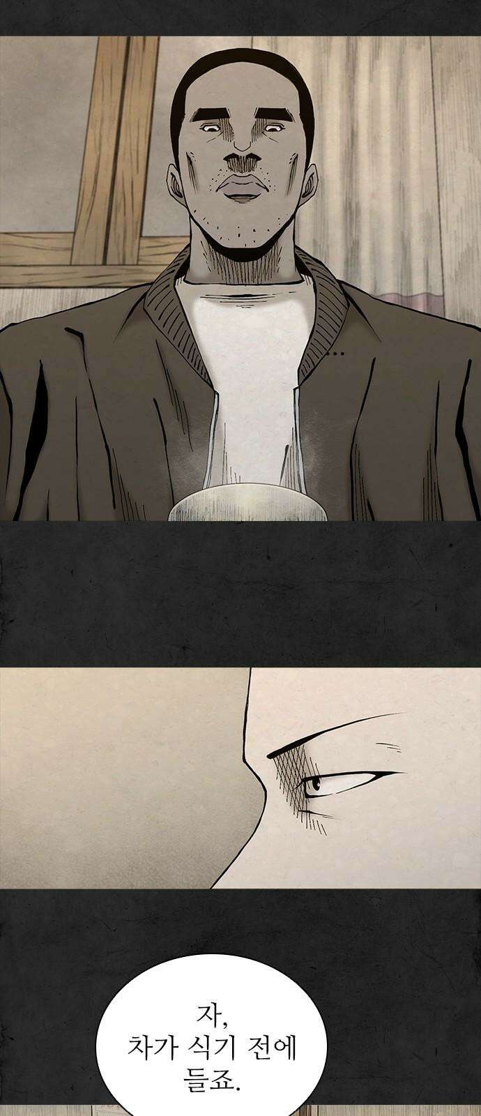 룸비니 37화 16