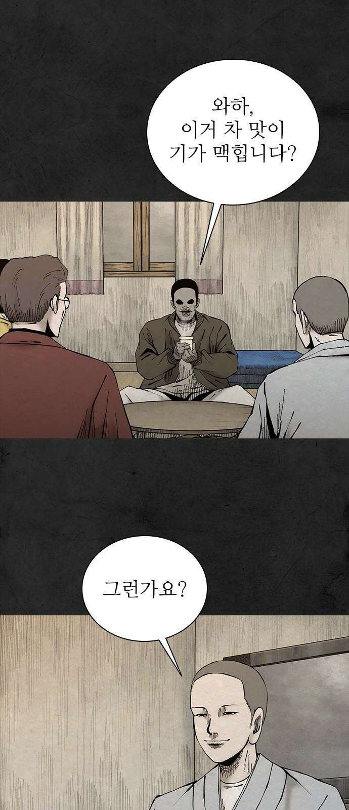 룸비니 37화 20