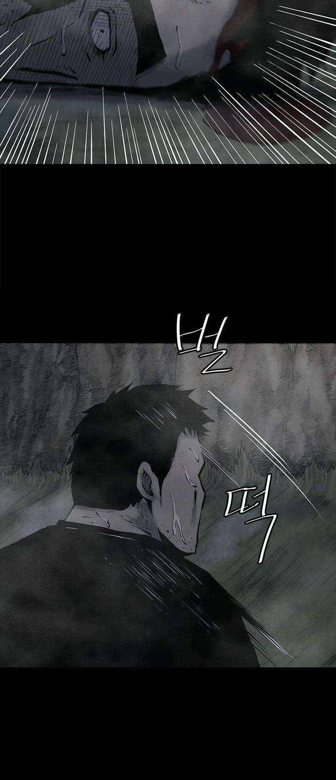 룸비니 37화 25