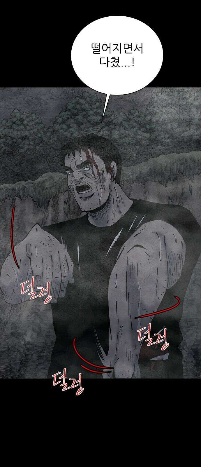 룸비니 37화 28