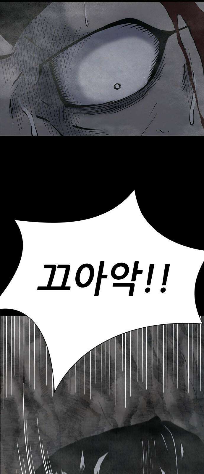 룸비니 37화 29