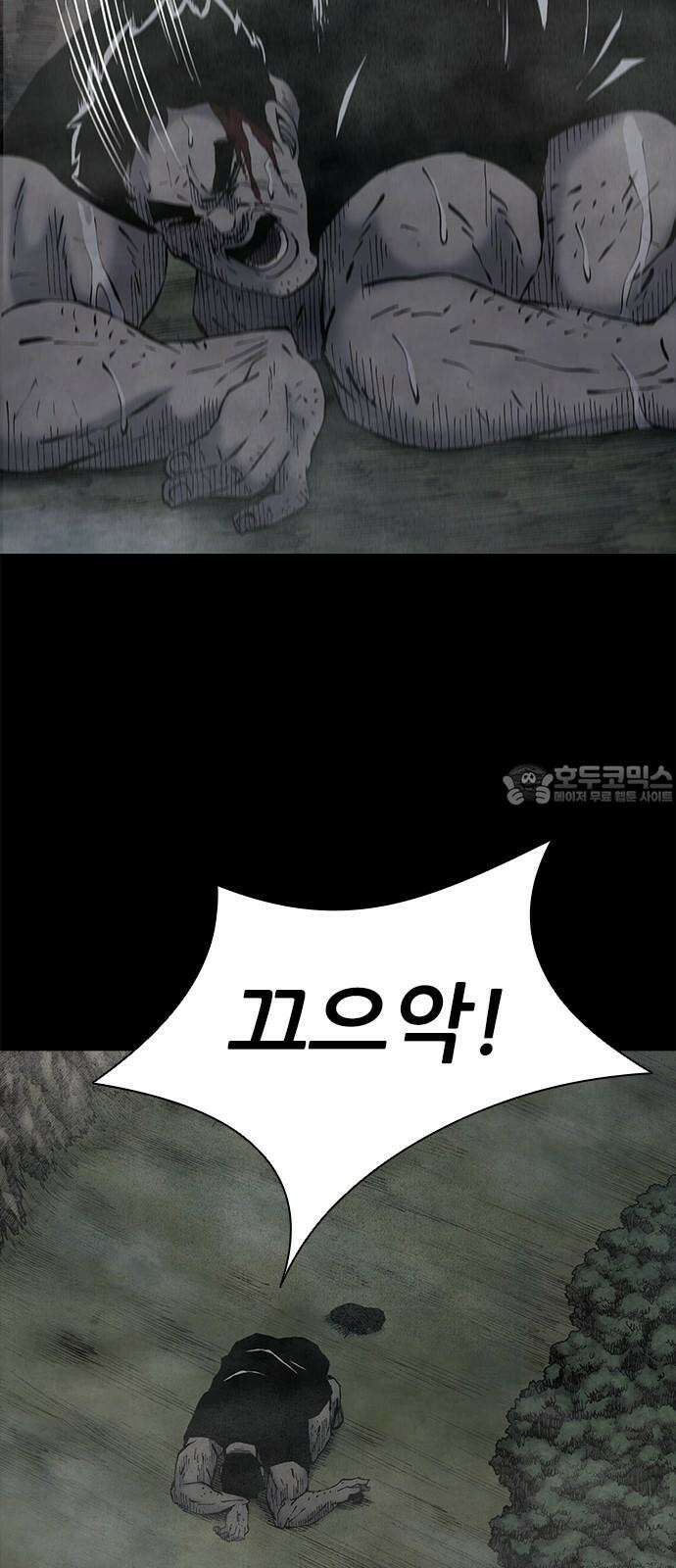 룸비니 37화 30