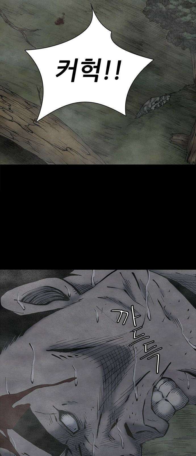 룸비니 37화 31