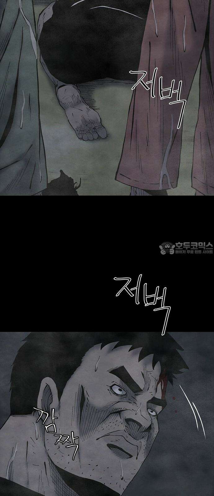 룸비니 37화 33