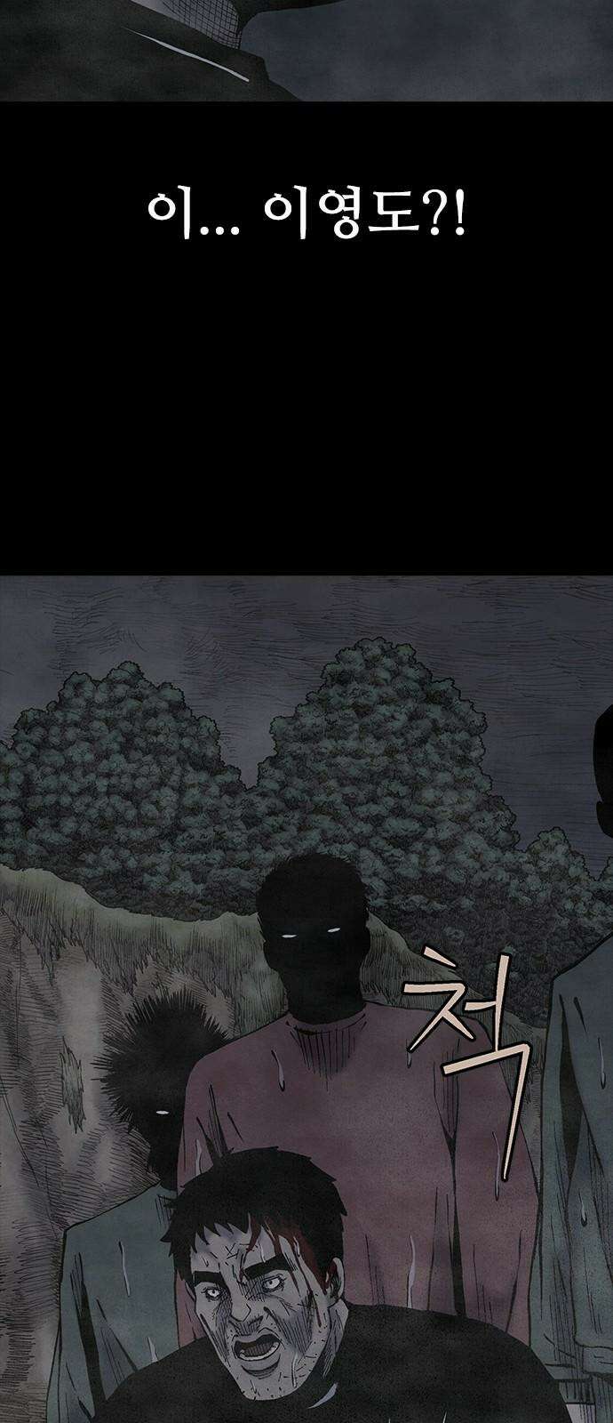 룸비니 37화 34