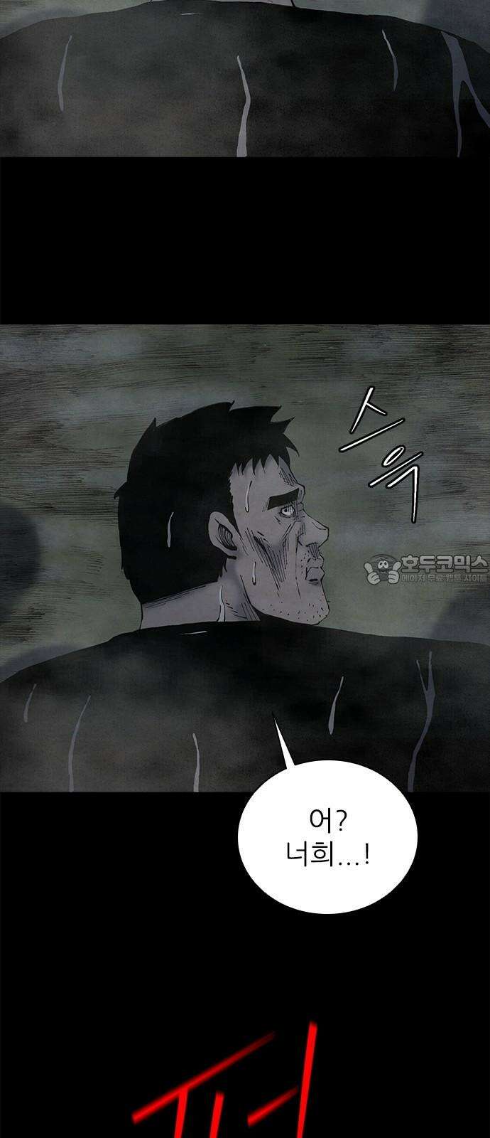 룸비니 37화 36