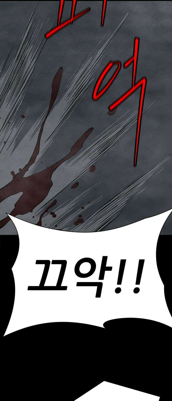 룸비니 37화 37