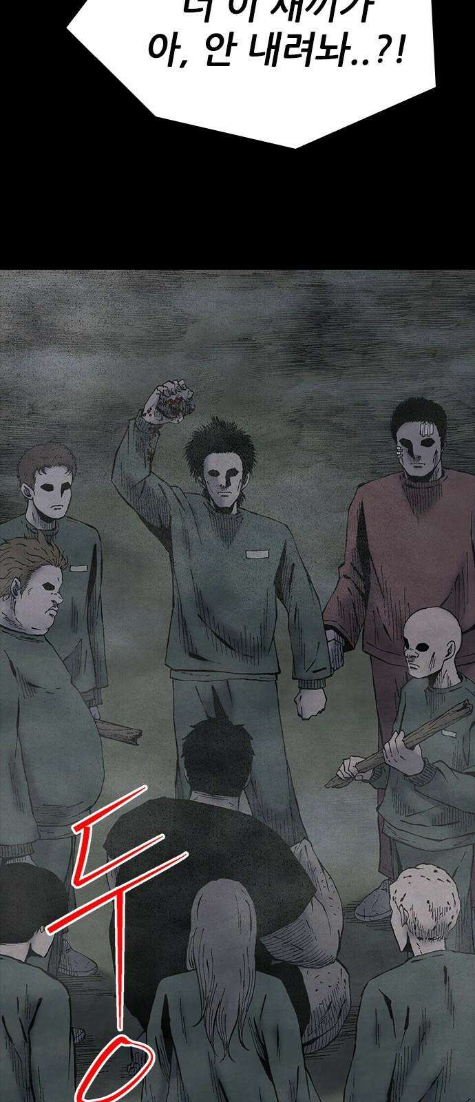 룸비니 37화 40