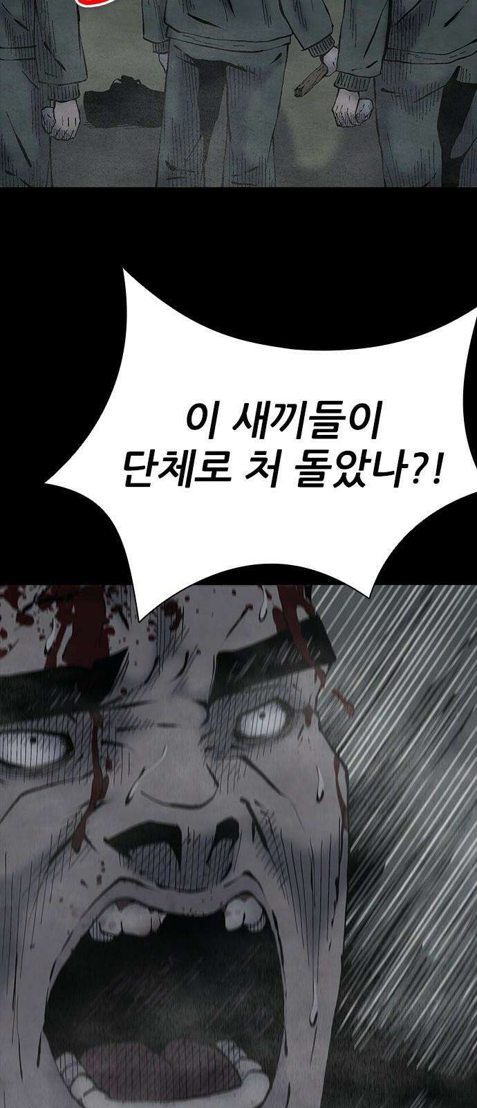 룸비니 37화 41