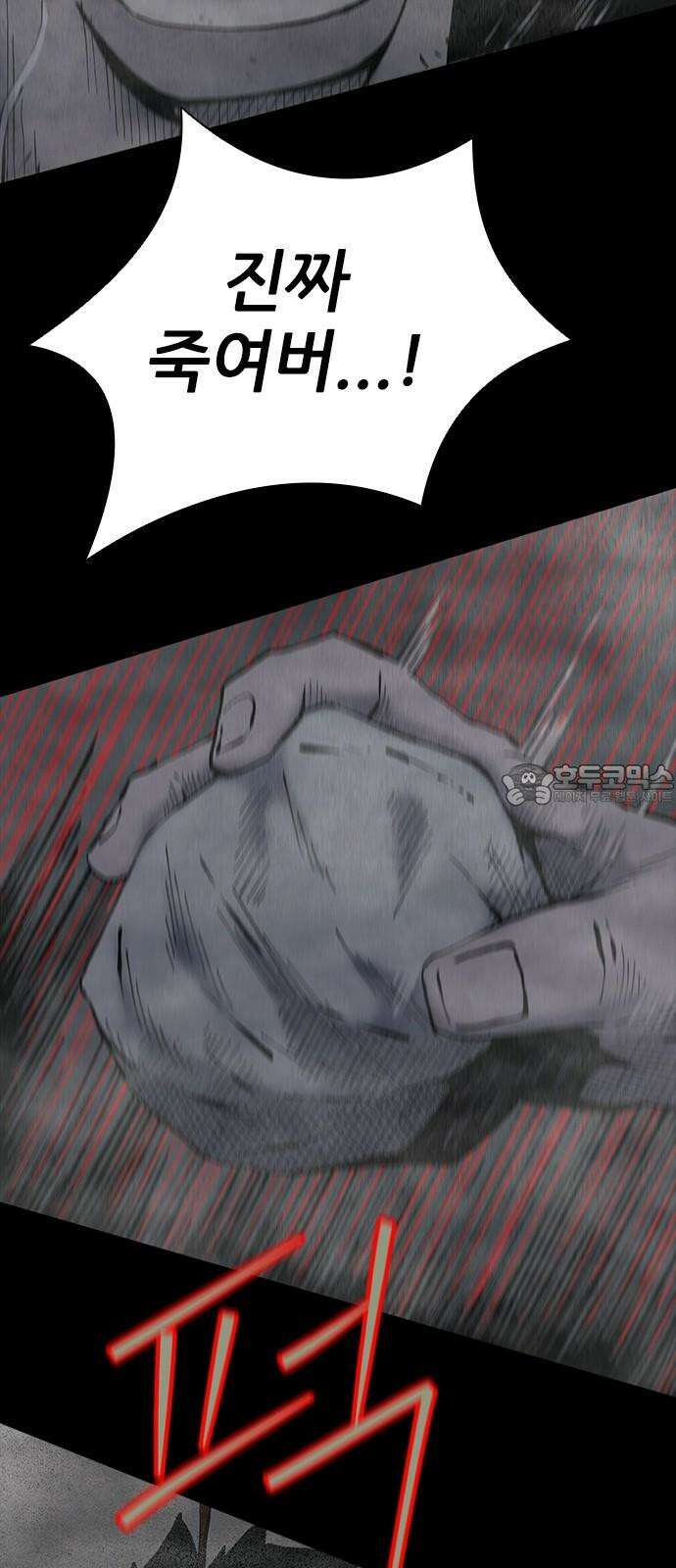 룸비니 37화 42
