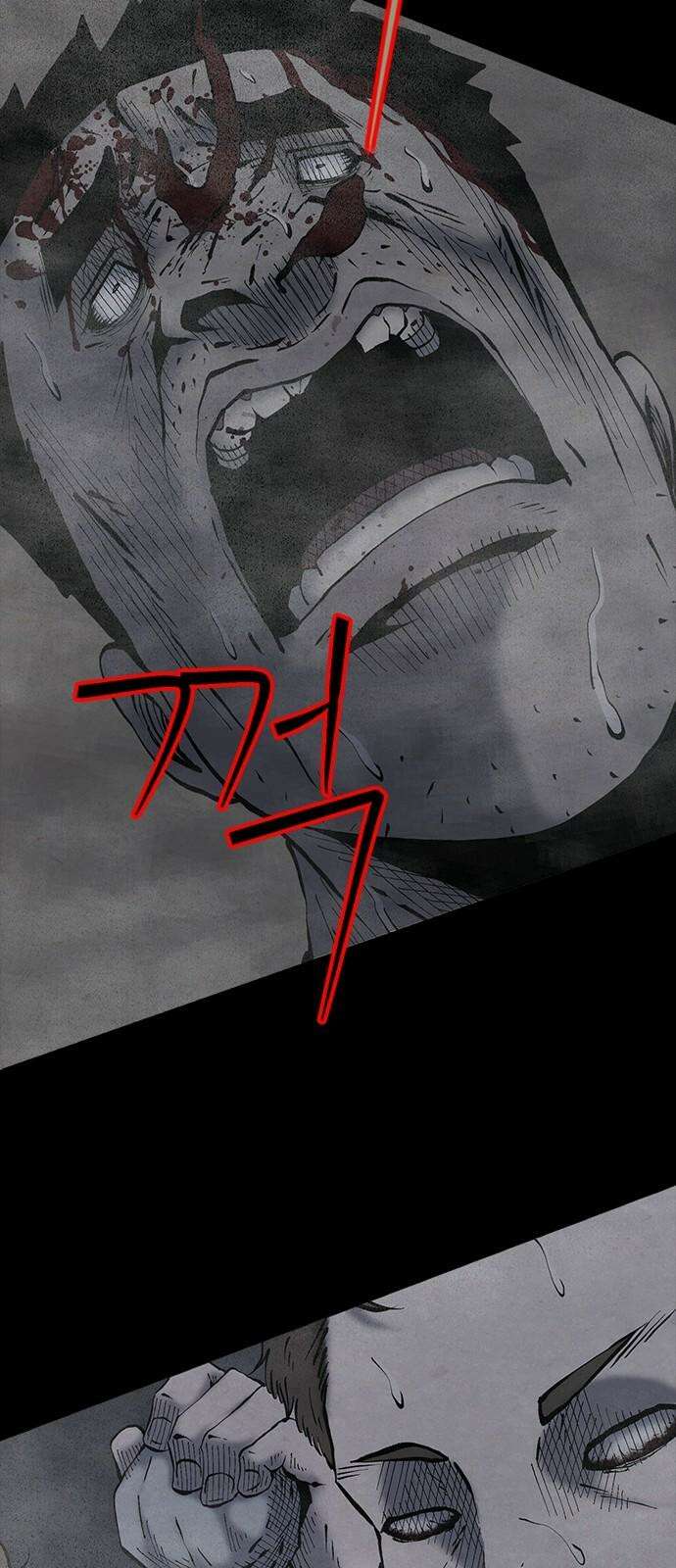 룸비니 37화 43