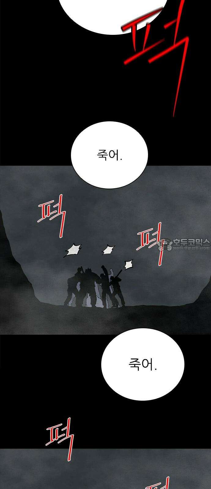 룸비니 37화 45