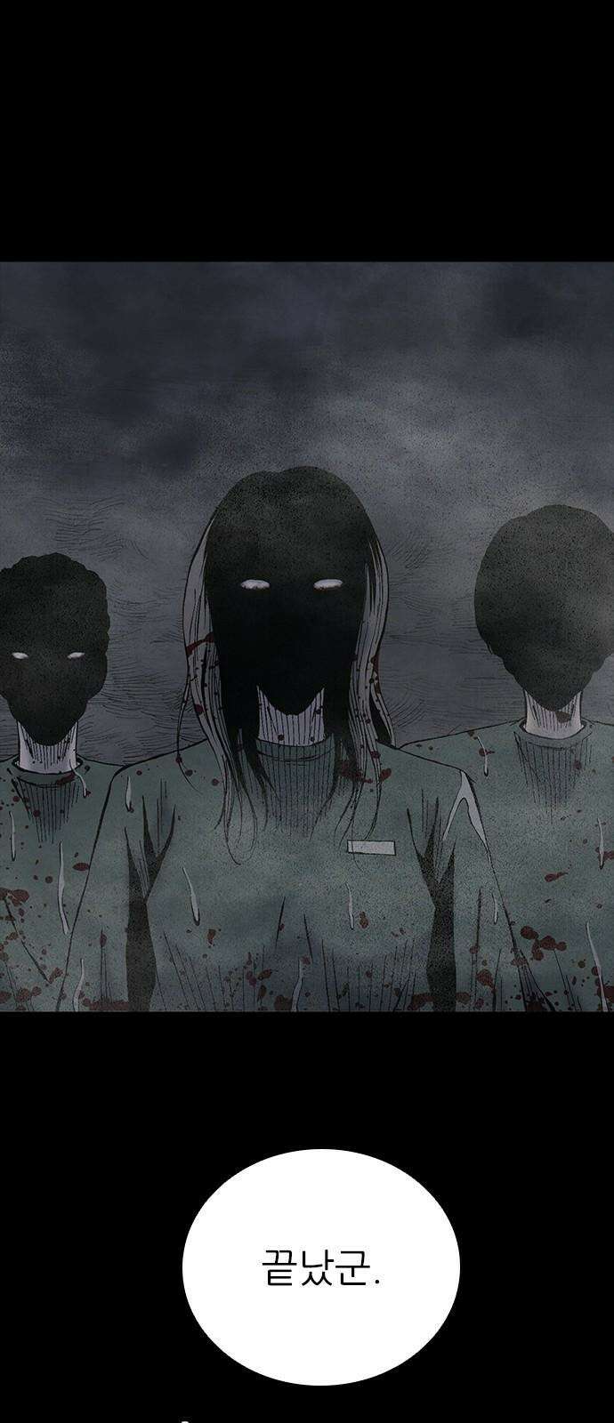 룸비니 37화 50