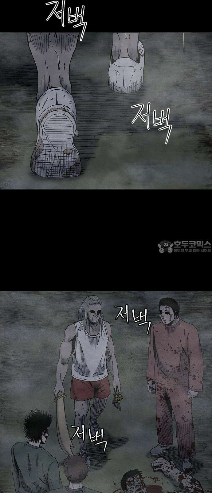 룸비니 37화 51