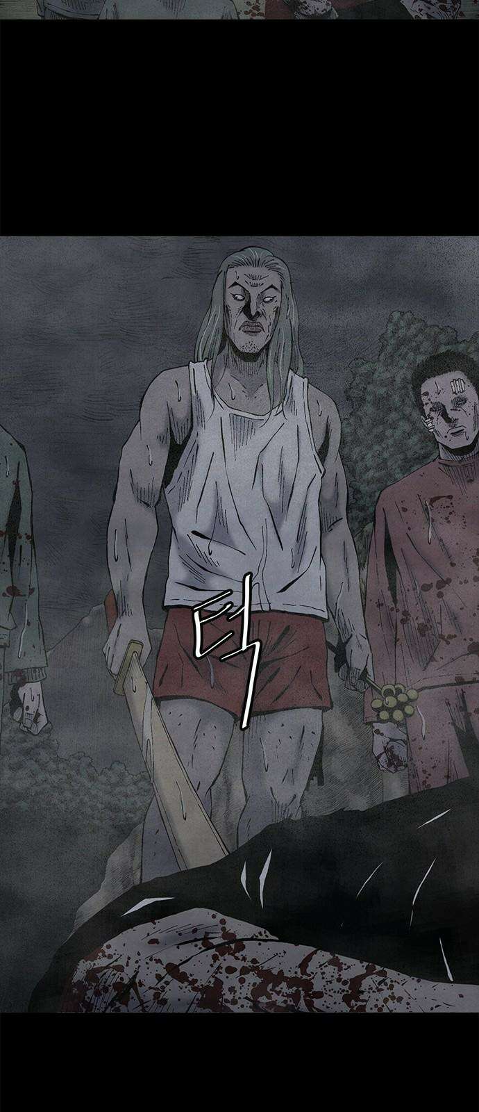 룸비니 37화 52