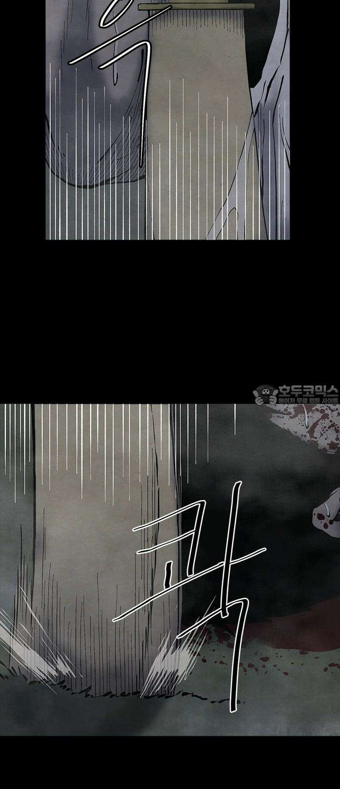 룸비니 37화 54
