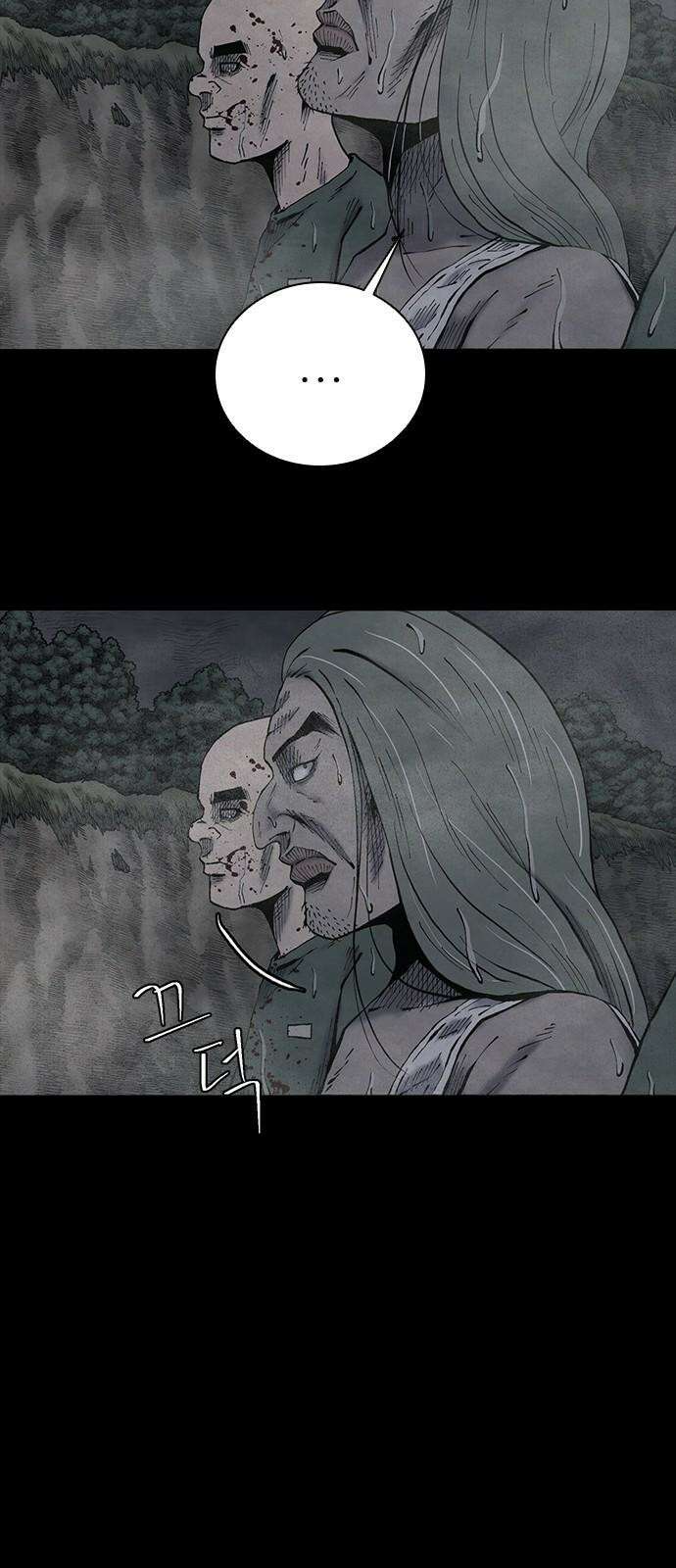 룸비니 37화 56