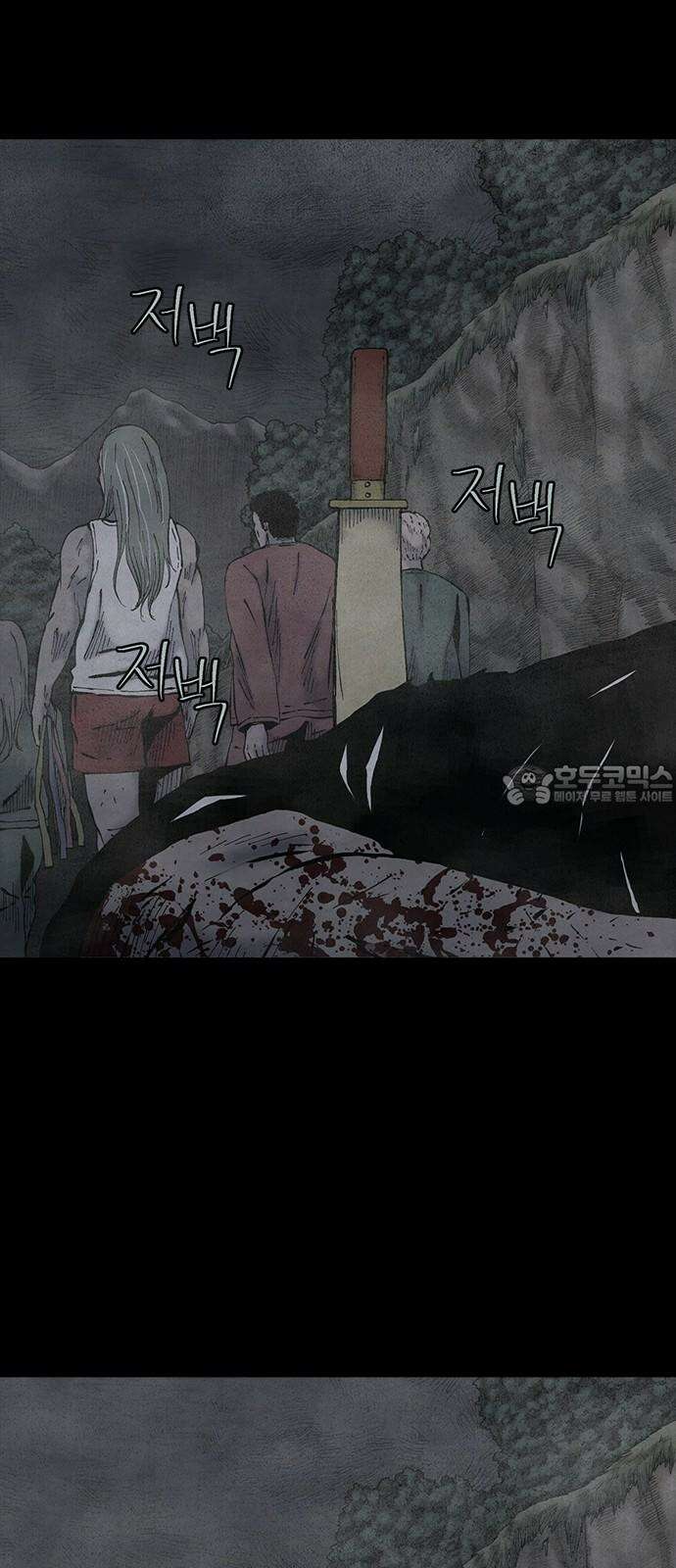 룸비니 37화 57
