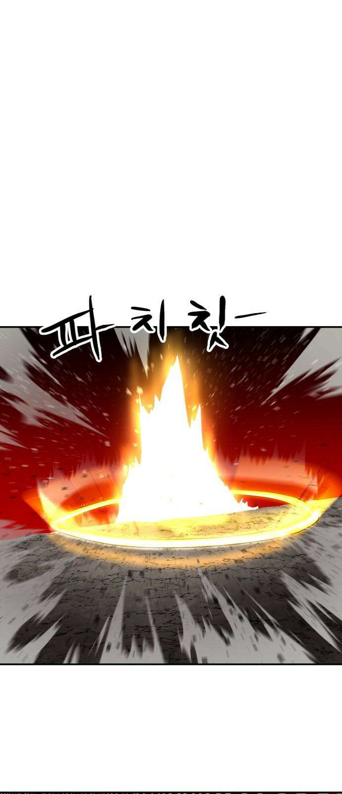 2차전직 스킵용사 60화 4