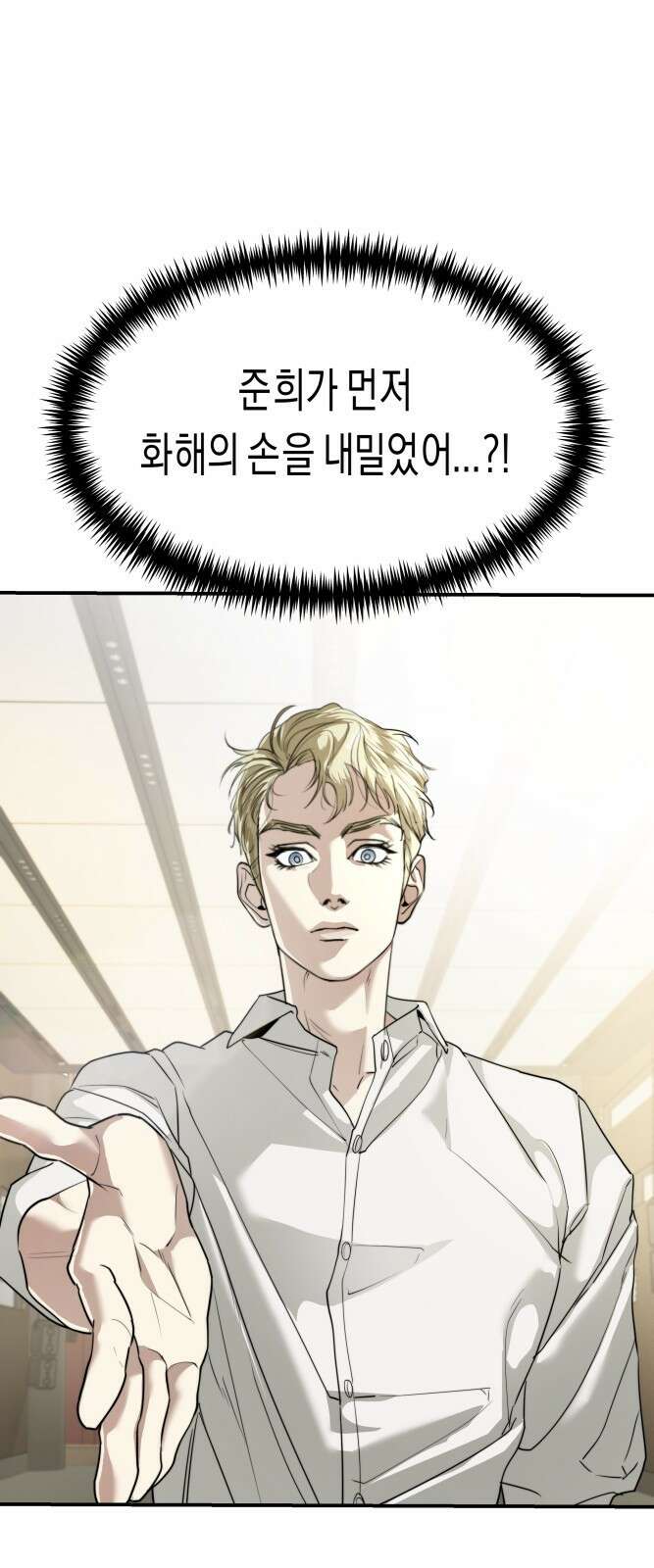 기자매 44화 마지막 무대-작별의 키스 1
