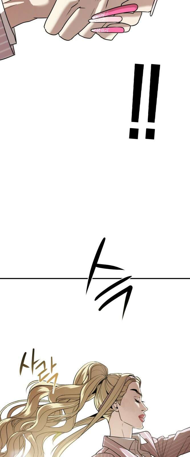 기자매 44화 마지막 무대-작별의 키스 4