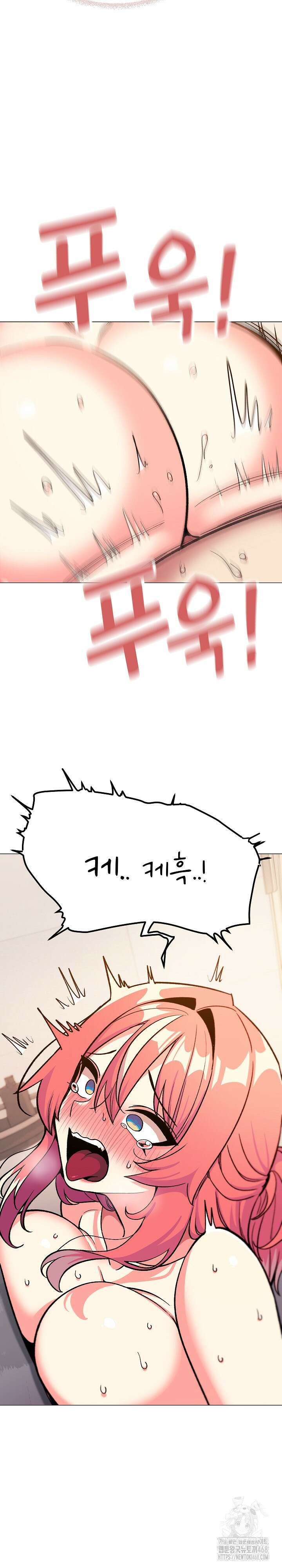 담배피지 마세요! 31화 4