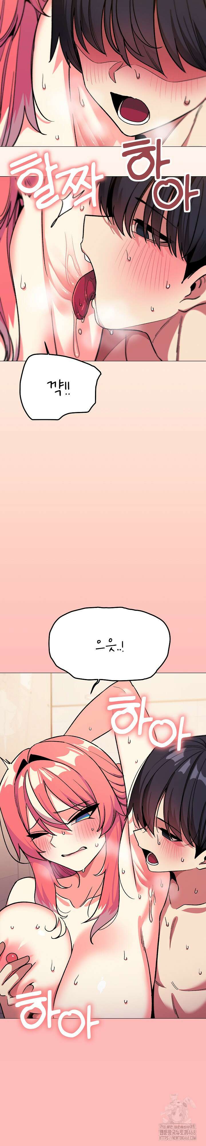 담배피지 마세요! 31화 7
