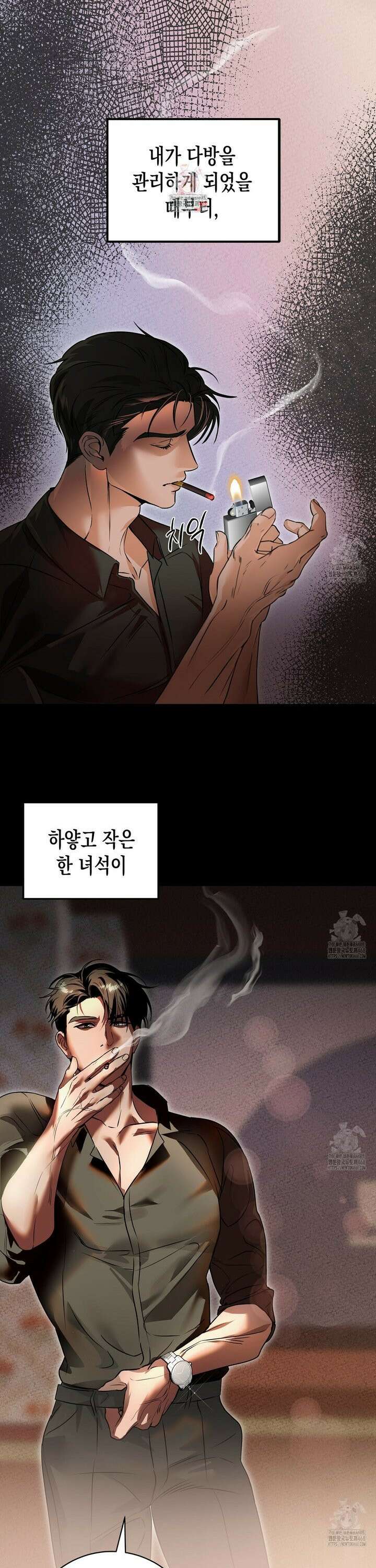 [불공정 단편선] 애화 다방 [프롤로그] 1