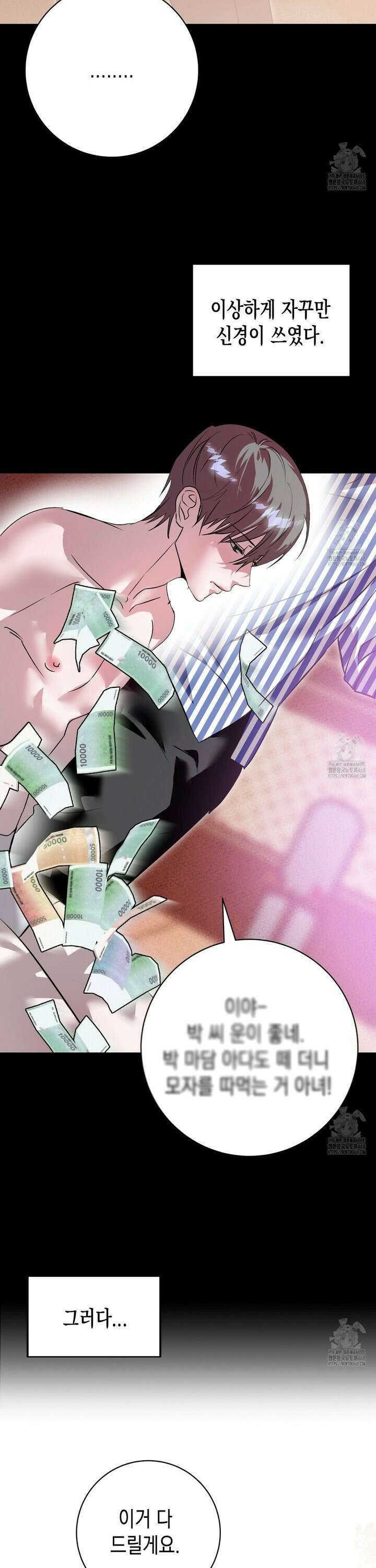 [불공정 단편선] 애화 다방 [프롤로그] 2