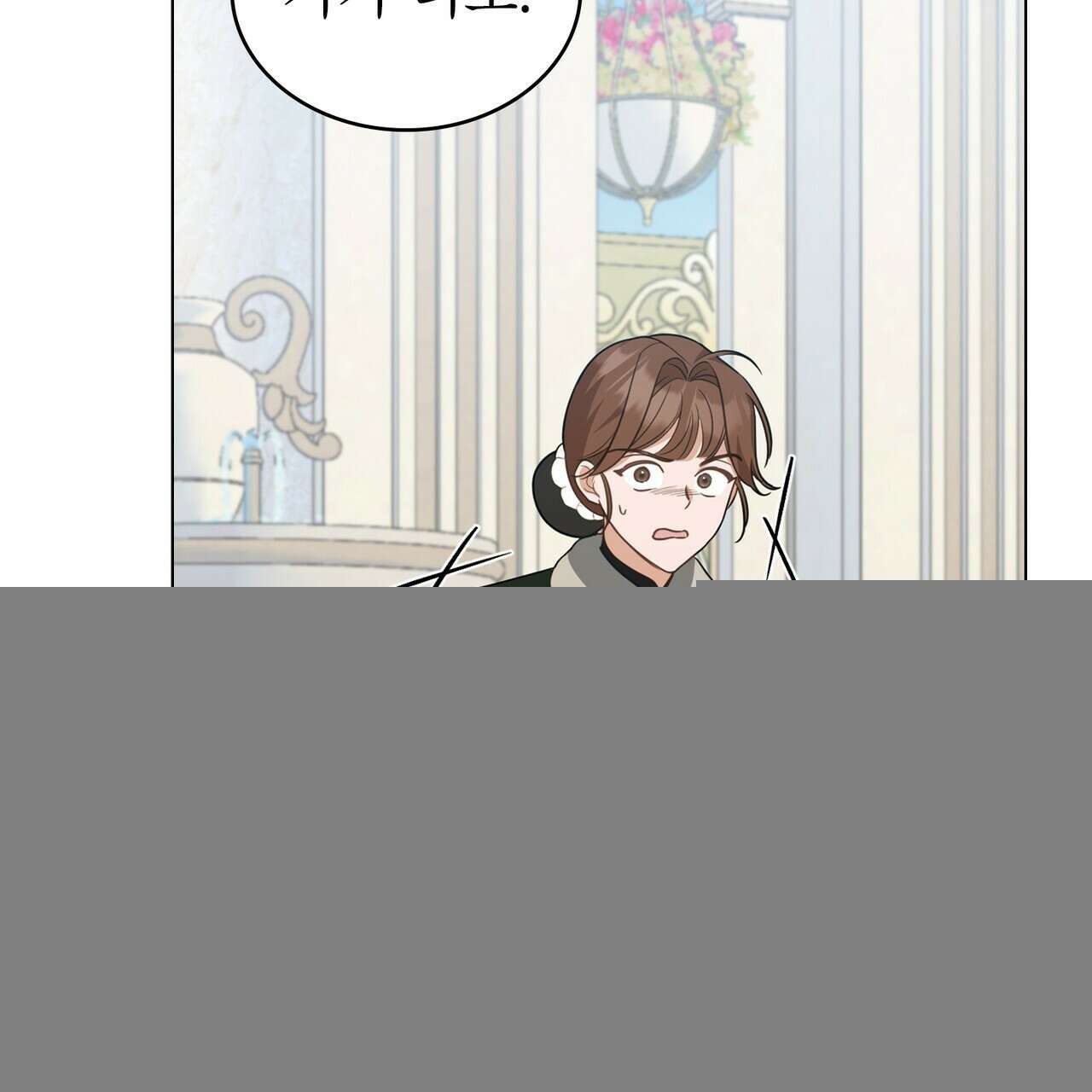 디에 멜루시네 45화 9