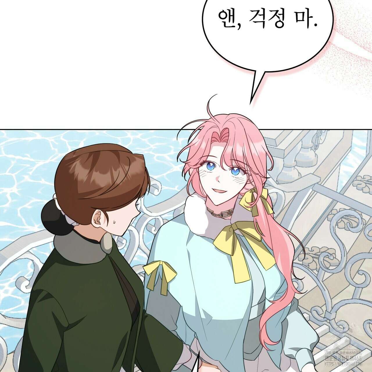 디에 멜루시네 45화 11