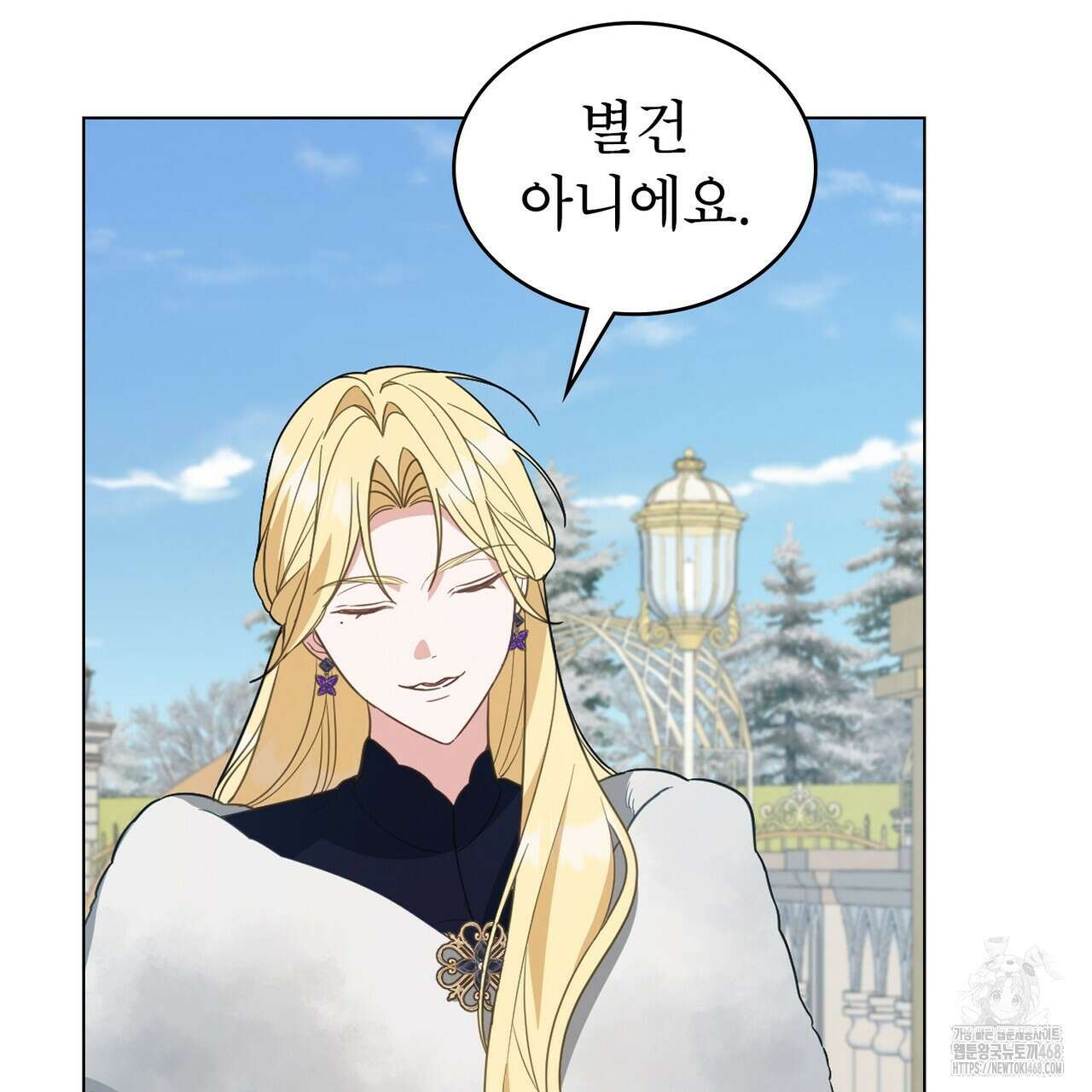 디에 멜루시네 45화 20