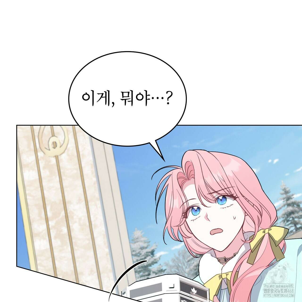 디에 멜루시네 45화 24
