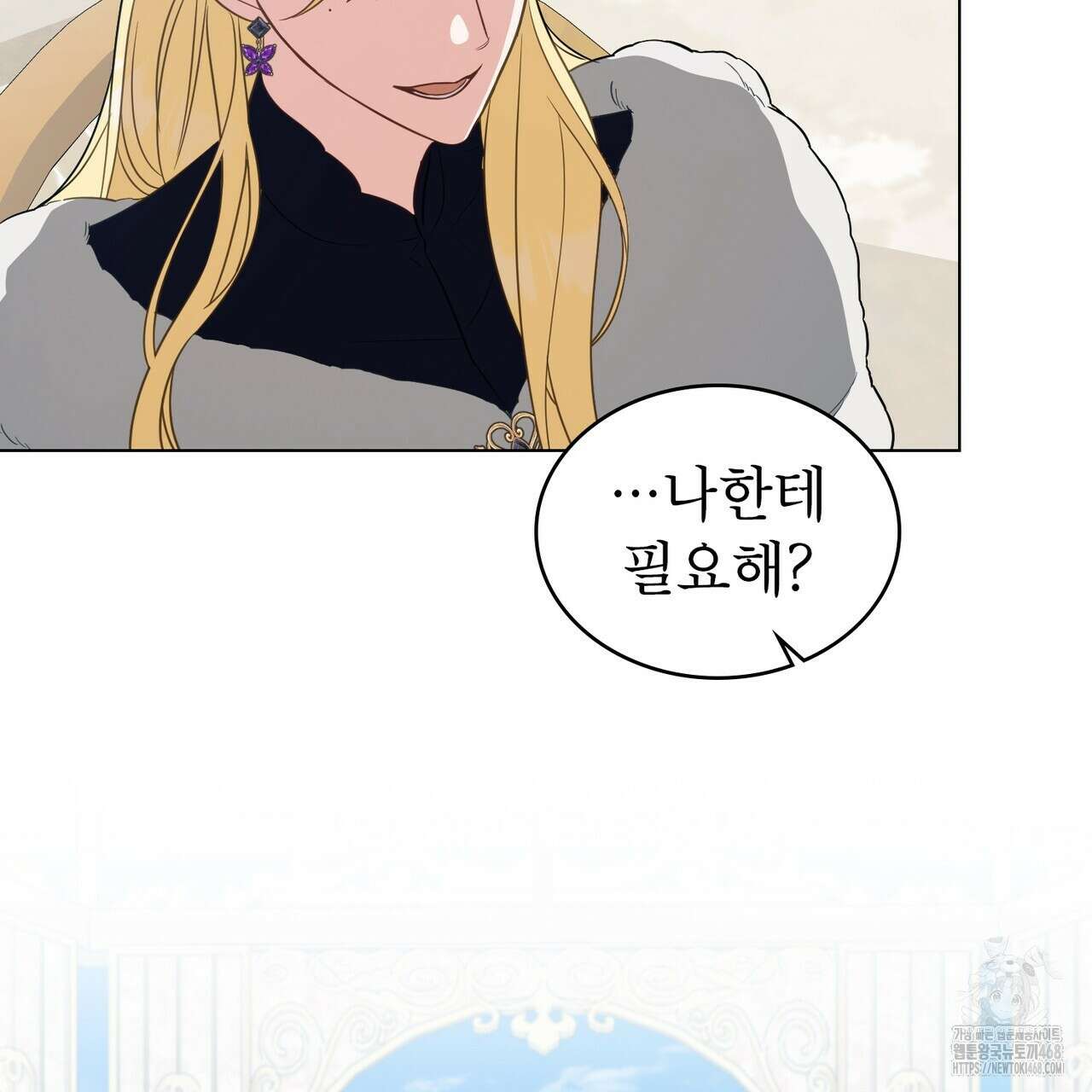 디에 멜루시네 45화 26