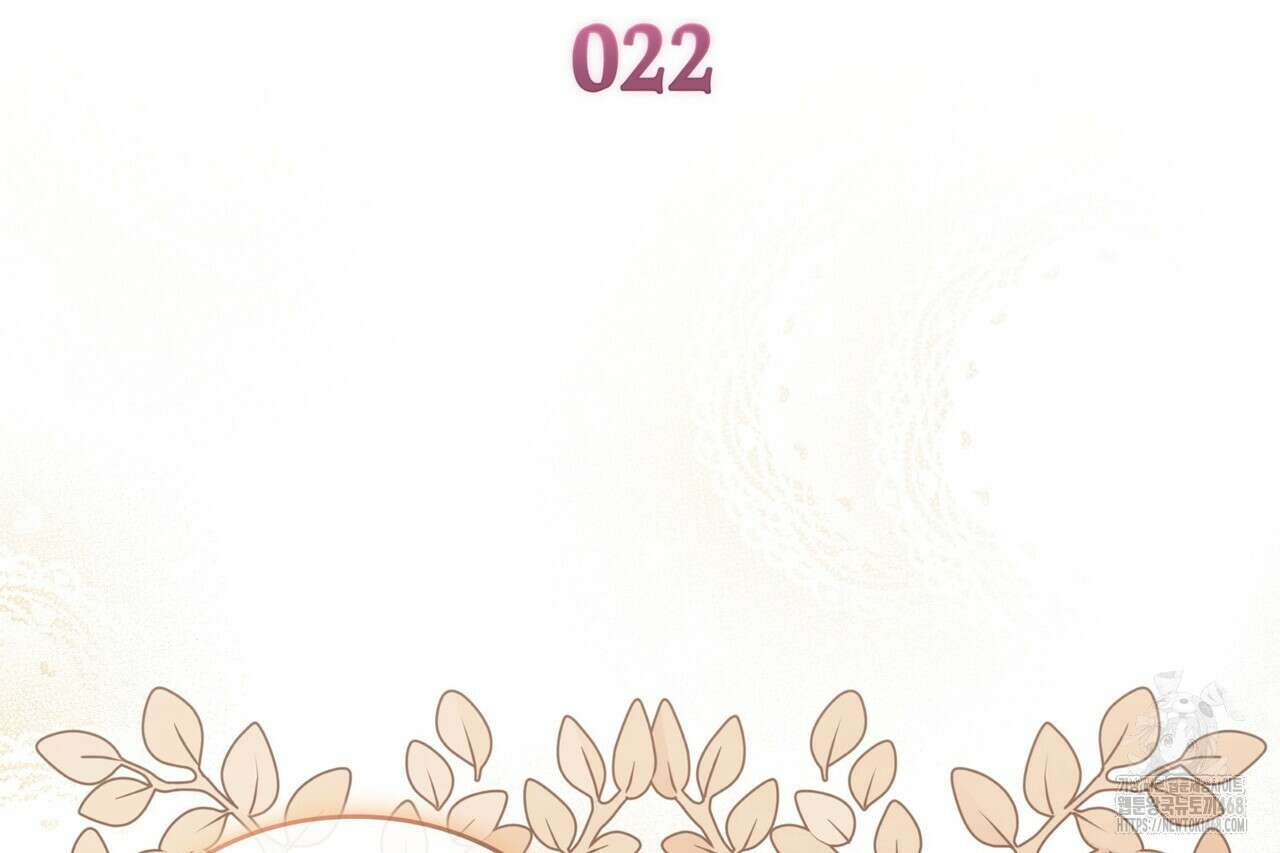 집착당하면 파멸합니다 22화 2