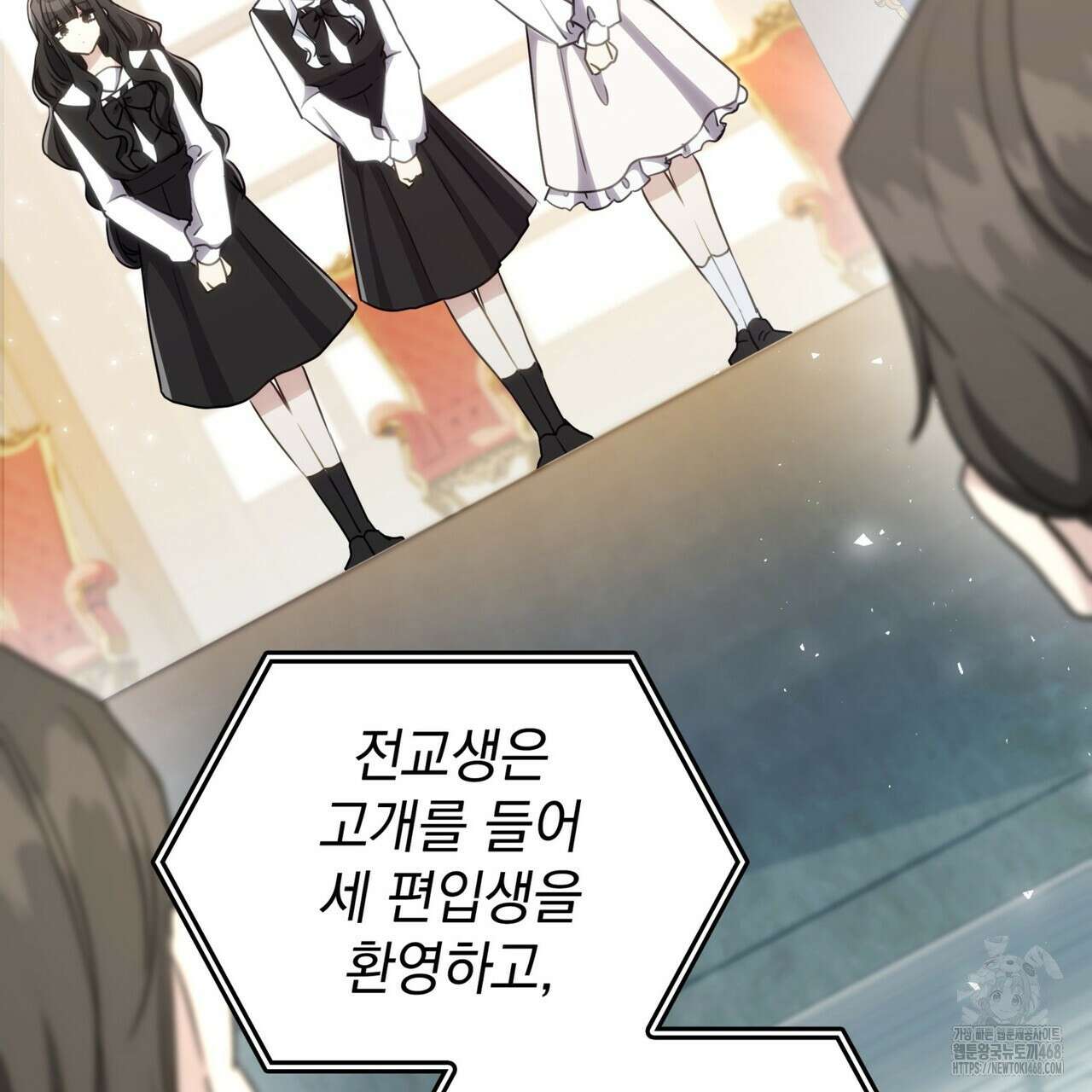 집착당하면 파멸합니다 22화 13