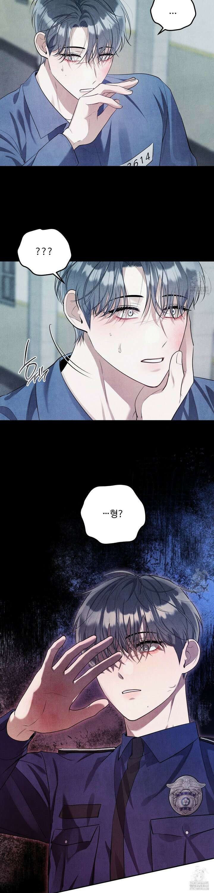 흑연 3화 7