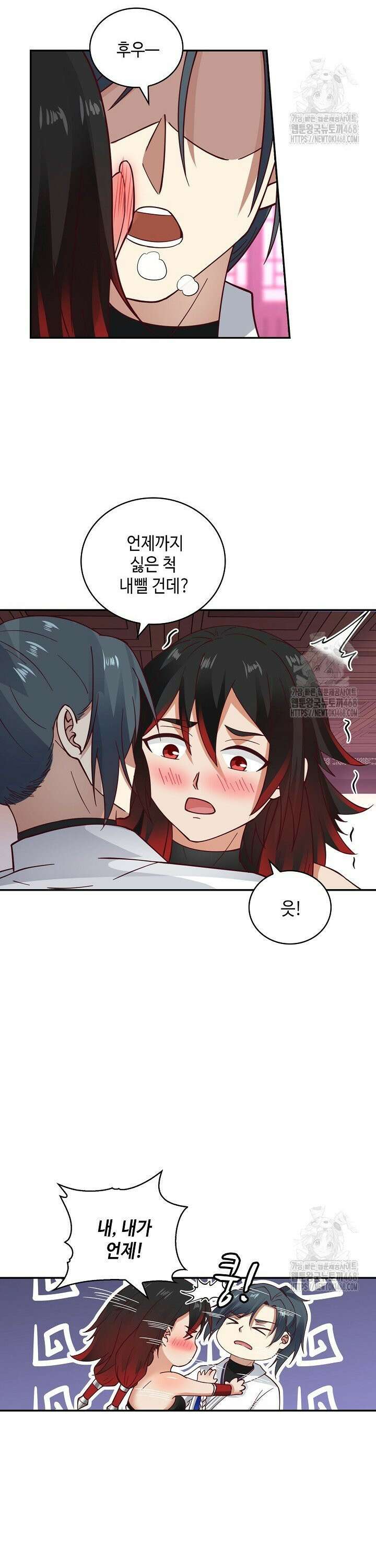 무련전봉 1512화 2