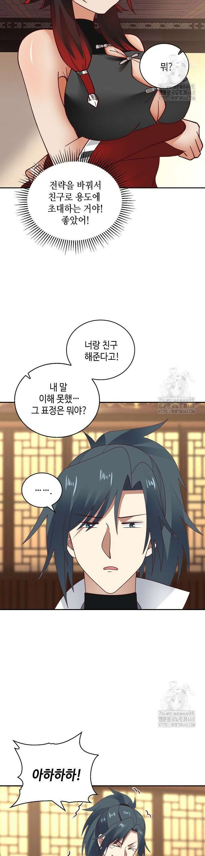 무련전봉 1512화 6