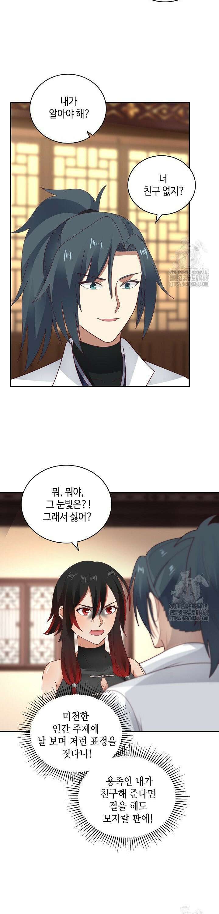 무련전봉 1512화 8