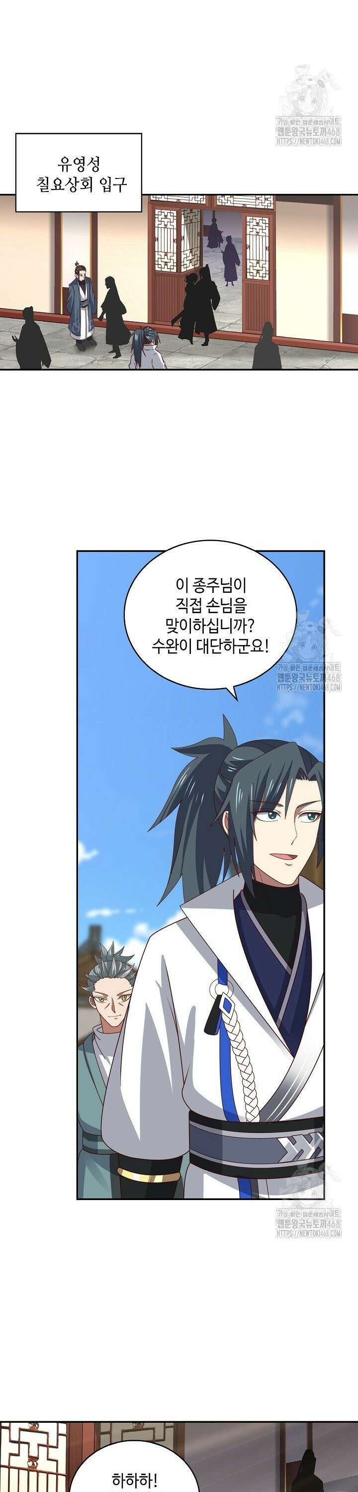 무련전봉 1512화 17