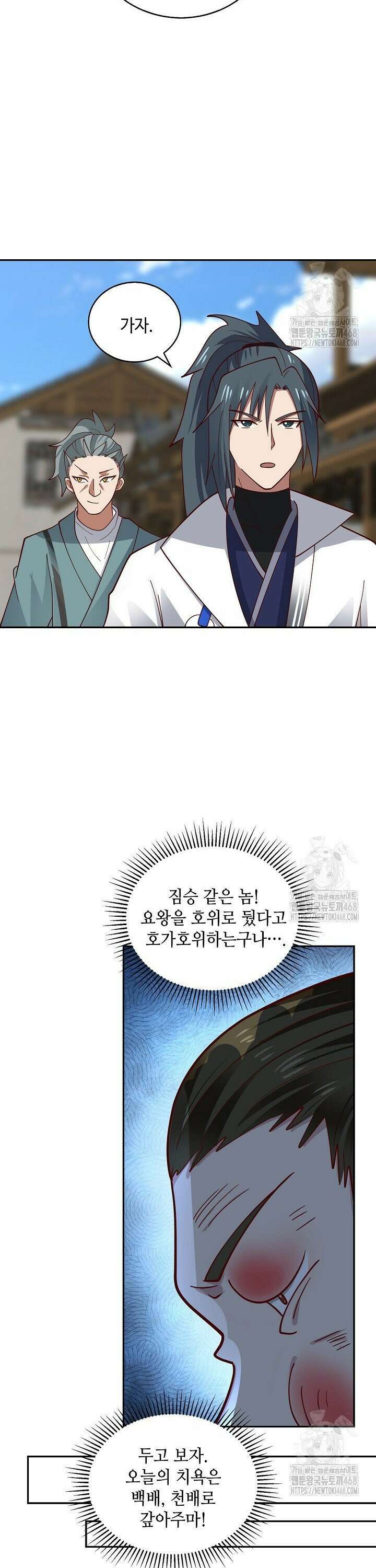 무련전봉 1512화 22