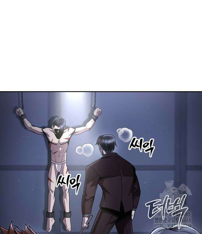 회귀한 천재 헌터의 슬기로운 청소생활 98화 7