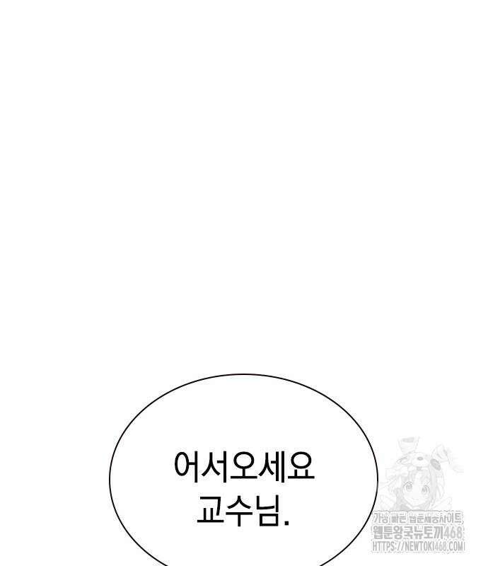 정글쥬스 시즌3 9화 5